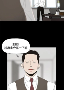 代理孕母 9 [Chinese] Manhwa - page 6