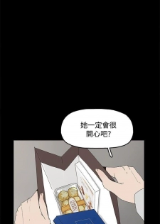 代理孕母 11 [Chinese] Manhwa - page 7