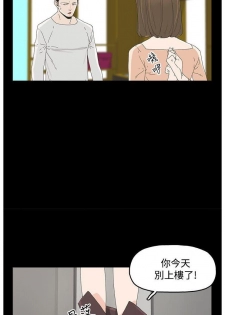 代理孕母 11 [Chinese] Manhwa - page 8