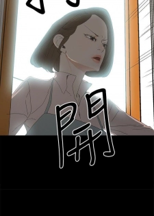 代理孕母 11 [Chinese] Manhwa - page 2