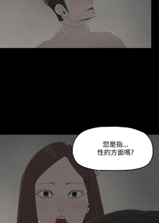 代理孕母 11 [Chinese] Manhwa - page 4
