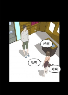 代理孕母 12 [Chinese] Manhwa - page 2