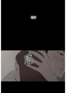 代理孕母 13 [Chinese] Manhwa - page 8