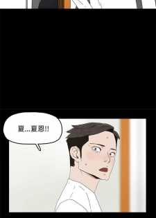 代理孕母 13 [Chinese] Manhwa - page 7