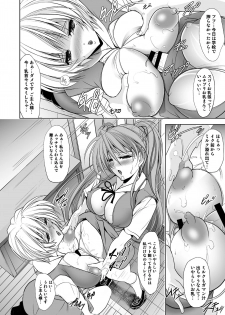 [Kawaraya Honpo (Kawaraya A-ta)] MASTER & SLAVE: ASUKA & REI (Neon Genesis Evangelion) [Digital] - page 8