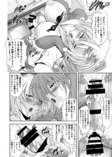 [Kawaraya Honpo (Kawaraya A-ta)] MASTER & SLAVE: ASUKA & REI (Neon Genesis Evangelion) [Digital] - page 38