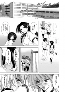 [Kawaraya Honpo (Kawaraya A-ta)] MASTER & SLAVE: ASUKA & REI (Neon Genesis Evangelion) [Digital] - page 49