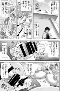 [Kawaraya Honpo (Kawaraya A-ta)] MASTER & SLAVE: ASUKA & REI (Neon Genesis Evangelion) [Digital] - page 31