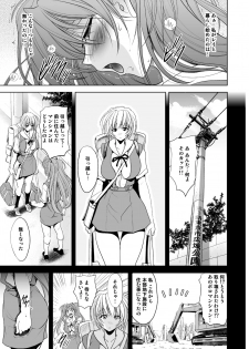 [Kawaraya Honpo (Kawaraya A-ta)] MASTER & SLAVE: ASUKA & REI (Neon Genesis Evangelion) [Digital] - page 9