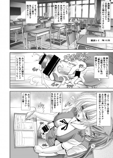 [Kawaraya Honpo (Kawaraya A-ta)] MASTER & SLAVE: ASUKA & REI (Neon Genesis Evangelion) [Digital] - page 36