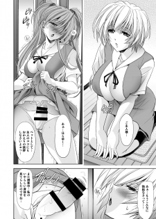 [Kawaraya Honpo (Kawaraya A-ta)] MASTER & SLAVE: ASUKA & REI (Neon Genesis Evangelion) [Digital] - page 6