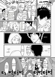 [Harada] Tomarigi | Torch (Henai) [English] {Random Canadian} - page 23