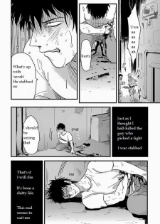 [Harada] Tomarigi | Torch (Henai) [English] {Random Canadian} - page 2