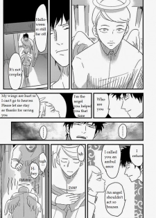 [Harada] Tomarigi | Torch (Henai) [English] {Random Canadian} - page 5