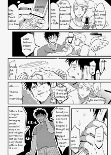 [Harada] Tomarigi | Torch (Henai) [English] {Random Canadian} - page 18