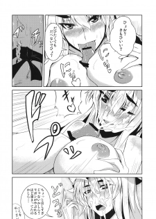 (C78) [Ashima Sandou (Ashima Takumi)] Aishi Ai (Touhou Project) - page 10