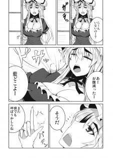 (C78) [Ashima Sandou (Ashima Takumi)] Aishi Ai (Touhou Project) - page 4
