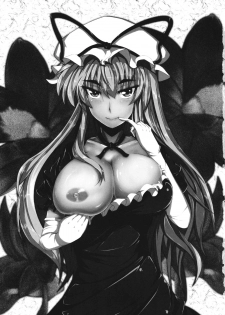 (C78) [Ashima Sandou (Ashima Takumi)] Aishi Ai (Touhou Project) - page 2