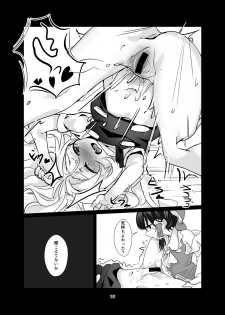 [group yuenao (yuenao)] Kirisame Marisa Ecchi na Okusuri Motte kimashita! Onanie Tetsudatte kudasai! (Touhou Project) [Digital] - page 16