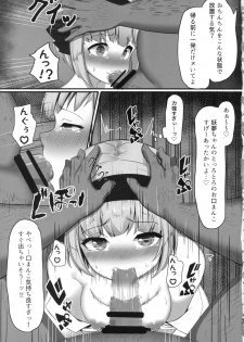 (COMIC1☆16) [Chirimen Studio (Moyasibasto)] Inaka no Bustei Youmu-chan to Ecchi suru Hon (Touhou Project) - page 4