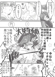 (Sennen Battle Phase 25) [LIGHTASTE (Akako)] ▷RE;PLAY (Yu-Gi-Oh! VRAINS) - page 10