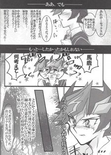 (Sennen Battle Phase 25) [LIGHTASTE (Akako)] ▷RE;PLAY (Yu-Gi-Oh! VRAINS) - page 49