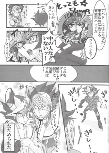 (Sennen Battle Phase 25) [LIGHTASTE (Akako)] ▷RE;PLAY (Yu-Gi-Oh! VRAINS) - page 18