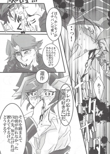 (Sennen Battle Phase 25) [LIGHTASTE (Akako)] ▷RE;PLAY (Yu-Gi-Oh! VRAINS) - page 26