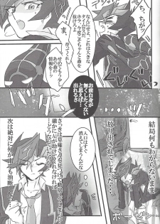 (Sennen Battle Phase 25) [LIGHTASTE (Akako)] ▷RE;PLAY (Yu-Gi-Oh! VRAINS) - page 48