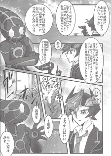 (Sennen Battle Phase 25) [LIGHTASTE (Akako)] ▷RE;PLAY (Yu-Gi-Oh! VRAINS) - page 33