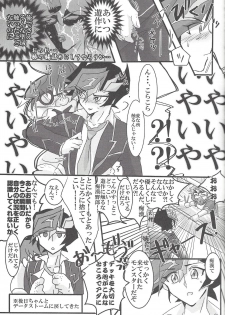 (Sennen Battle Phase 25) [LIGHTASTE (Akako)] ▷RE;PLAY (Yu-Gi-Oh! VRAINS) - page 20