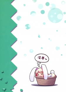 (C81) [tp! (Hirose Madoka)] usamimix!!! - page 16