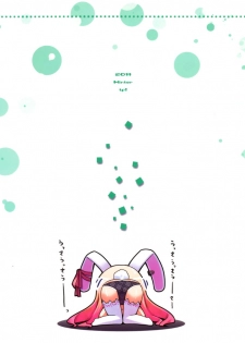 (C81) [tp! (Hirose Madoka)] usamimix!!! - page 18