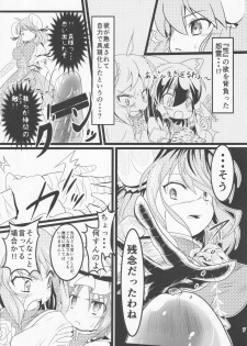 (Kouroumu 10) [Sennen Zetsubou (torachige)] Touhou Ibara Kasen Gaiden (Oouso) Kanketsusen Double Gyaku Sekkyou no Hen (Touhou Project) - page 8