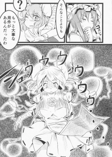 (Kouroumu 10) [Sennen Zetsubou (torachige)] Touhou Ibara Kasen Gaiden (Oouso) Kanketsusen Double Gyaku Sekkyou no Hen (Touhou Project) - page 4