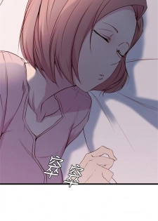 [週二] [肉體家族 & 金節概] 老婆的姊姊 1-30 官方中文（連載中） - page 4