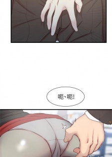 [週二] [肉體家族 & 金節概] 老婆的姊姊 1-30 官方中文（連載中） - page 24