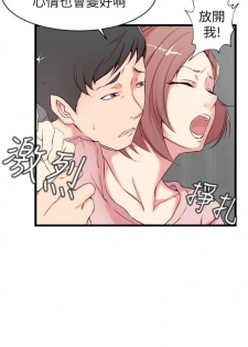 [週二] [肉體家族 & 金節概] 老婆的姊姊 1-30 官方中文（連載中） - page 11