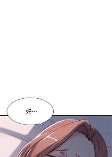 [週二] [肉體家族 & 金節概] 老婆的姊姊 1-30 官方中文（連載中） - page 7