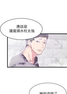 [週二] [肉體家族 & 金節概] 老婆的姊姊 1-30 官方中文（連載中） - page 13