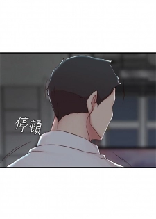 [週二] [肉體家族 & 金節概] 老婆的姊姊 1-30 官方中文（連載中） - page 44