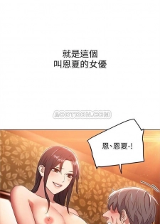 [週二] [Red-A & 頸枕] 繼母的朋友們 1-34 官方中文（連載中） - page 7