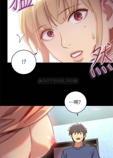 [週二] [Red-A & 頸枕] 繼母的朋友們 1-34 官方中文（連載中） - page 12