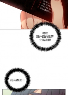 [週二] [Red-A & 頸枕] 繼母的朋友們 1-34 官方中文（連載中） - page 39