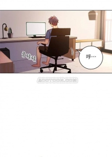 [週二] [Red-A & 頸枕] 繼母的朋友們 1-34 官方中文（連載中） - page 21