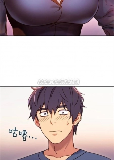 [週二] [Red-A & 頸枕] 繼母的朋友們 1-34 官方中文（連載中） - page 17