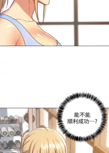 [週二] [Red-A & 頸枕] 繼母的朋友們 1-34 官方中文（連載中） - page 45