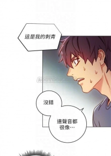 [週二] [Red-A & 頸枕] 繼母的朋友們 1-34 官方中文（連載中） - page 24