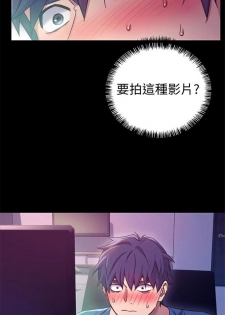 [週二] [Red-A & 頸枕] 繼母的朋友們 1-34 官方中文（連載中） - page 46