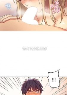 [週二] [Red-A & 頸枕] 繼母的朋友們 1-34 官方中文（連載中） - page 33